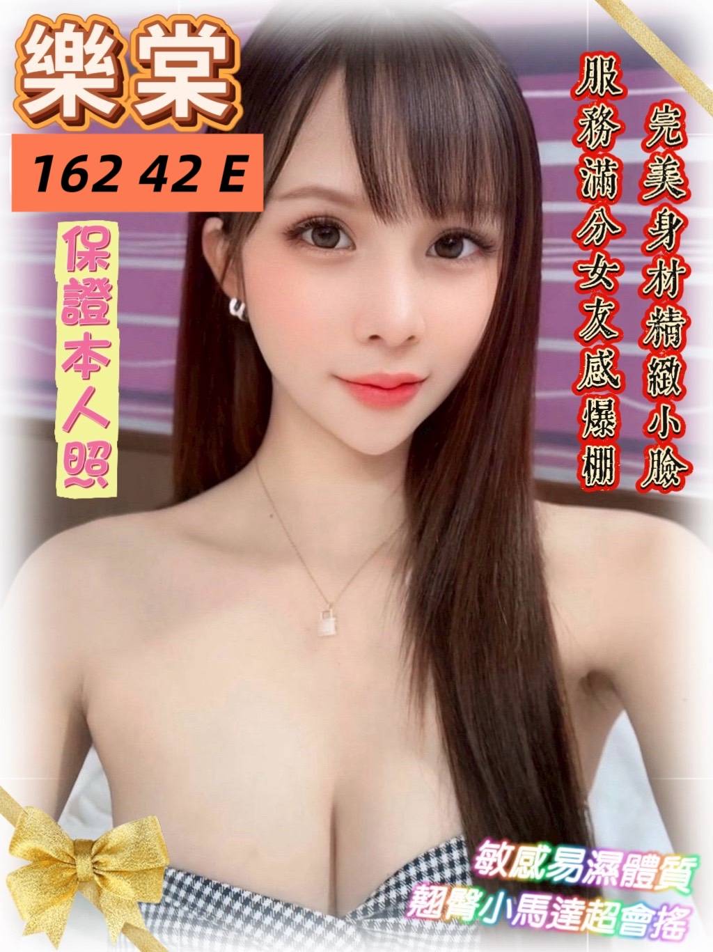 極漱彰投外送 艾麗 單親媽媽 營銷部助理
